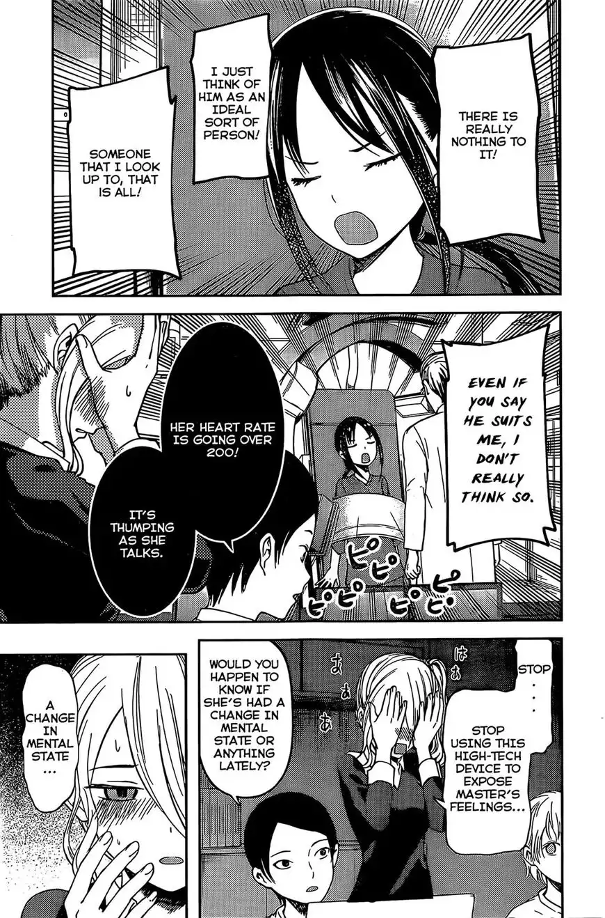 Kaguya-sama wa Kokurasetai - Tensai-tachi no Renai Zunousen Chapter 79 15